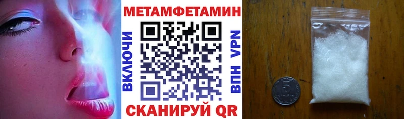 Амфетамин Premium  закладки  Севастополь 