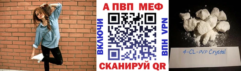 darknet клад  Севастополь  Альфа ПВП Crystall  закладки 
