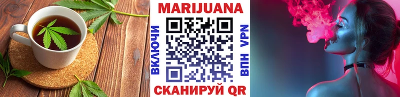где купить наркотик  Севастополь  Еда ТГК конопля 