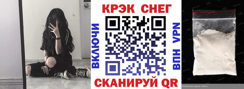 COCAIN Боливия Севастополь