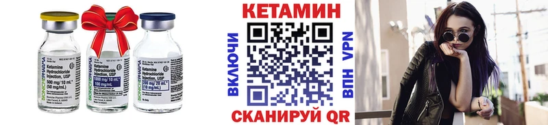 shop телеграм Севастополь Кетамин VHQ купить наркотик