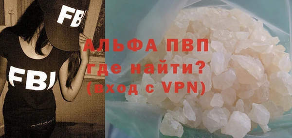 Альфа ПВП Алексин
