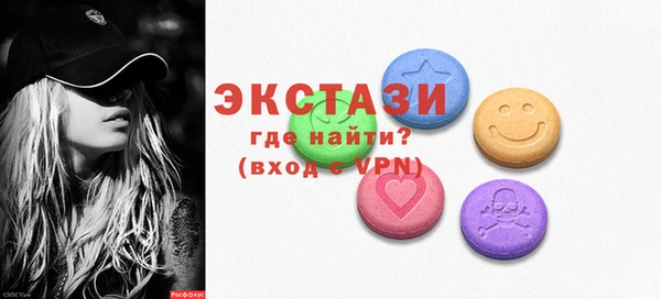 первитин Алексеевка
