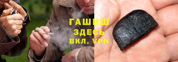 трава Алзамай