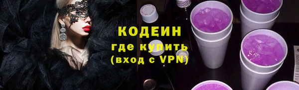 трава Алзамай
