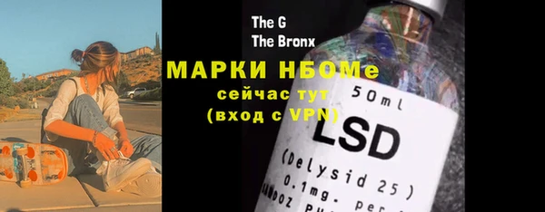 первитин Алексеевка