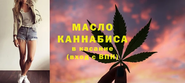 первитин Алексеевка