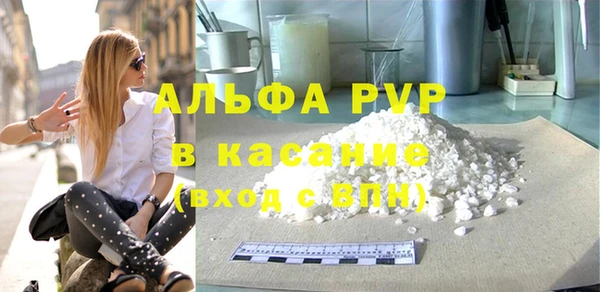 Альфа ПВП Алексин