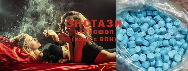 трава Алзамай