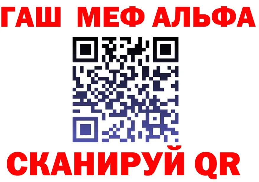 МЕТАДОН белоснежный зеркало shop гидра Севастополь