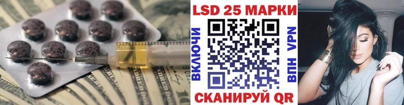 ЛСД экстази ecstasy  MEGA tor  Севастополь 