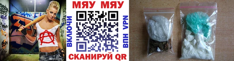 наркотики Севастополь Меф mephedrone