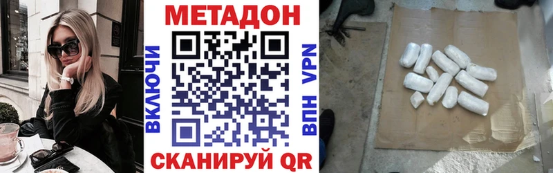 дарк нет состав  MEGA ССЫЛКА  Севастополь  МЕТАДОН кристалл 