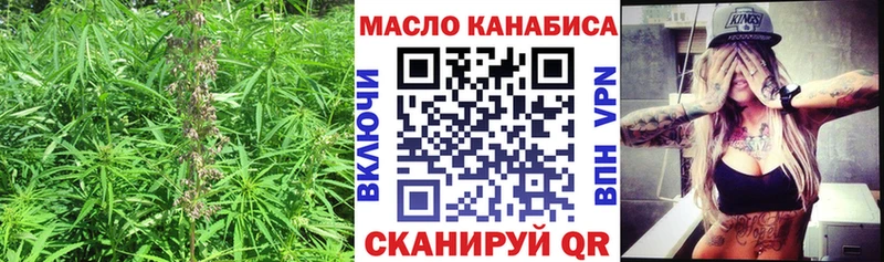 ТГК гашишное масло  как найти закладки  Севастополь 