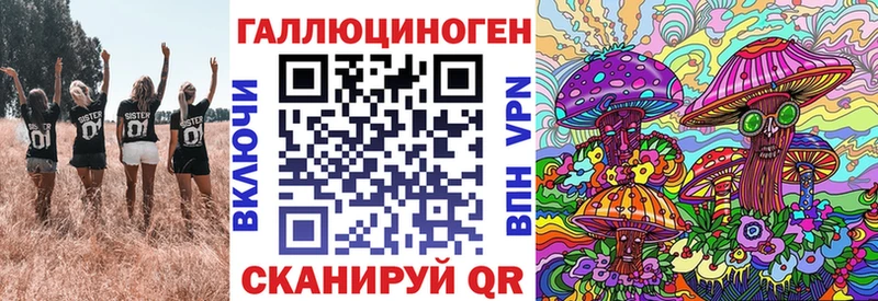 это Telegram  Севастополь  Галлюциногенные грибы прущие грибы 