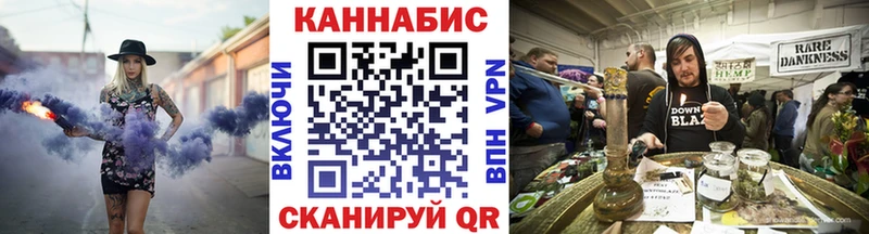 Марихуана White Widow магазин Севастополь